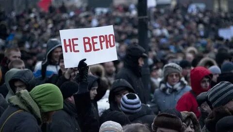 Вранью властей