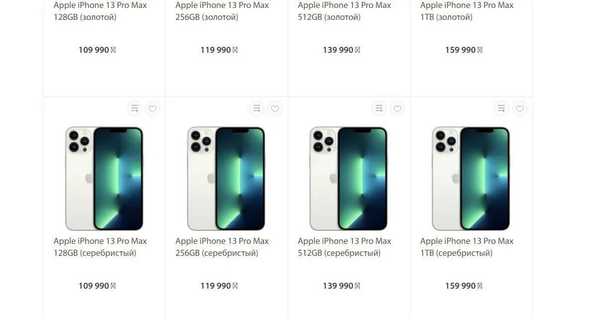 Отличие 13 от 13 про. Iphone 13 Pro и 12 Pro отличия сзади. Айфон 13 различие моделей сзади. Айфон 12 и 13 разница. Айфон 13 МЕГАФОН.