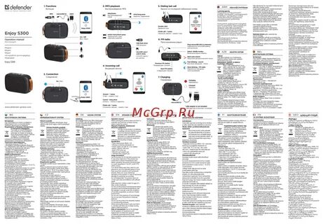 Инструкция колонки дефендер