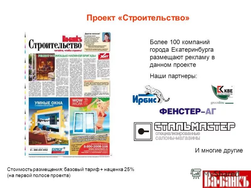 уральская сталепромышленная компания. горького здание рмк екатеринбург. компании г екатеринбурга. компании г екатеринбурга. промзона уралмаш.