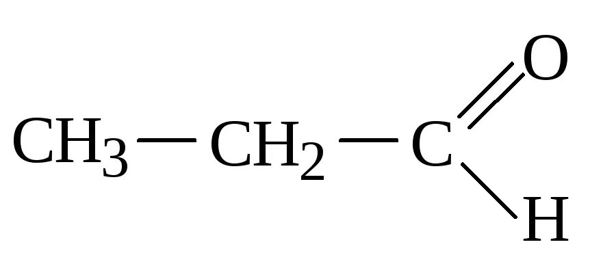 Пропановая кислота соединения. Пропаналь структурная формула. Пропионовый альдегид формула. Пропаналь формула. Пропионовый альдегид структурная формула.
