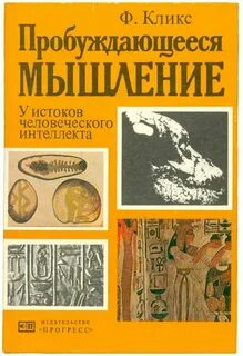 Издательство прогресс