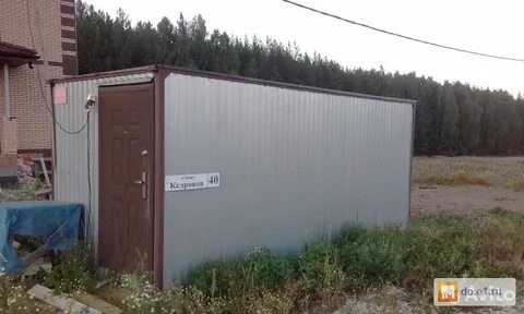Оскол бу