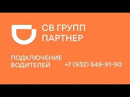 Вакансия св