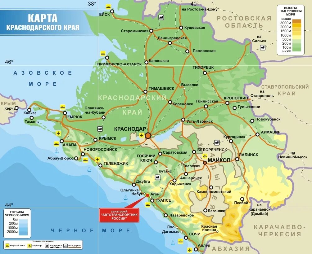 Карта краснодарского края с городами. Кубань код. Кубань многонациональный край доклад. Пфк кубань 2021. Здравницы кубани 3 класс.