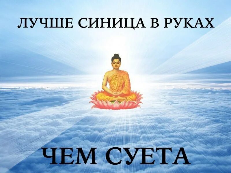 Мангалам дишту ме. Мангалам дишту ме. Мангалам дишту ме махешвари в оригинале. Мантра махешвари текст. Мантра сатурну 108 раз.