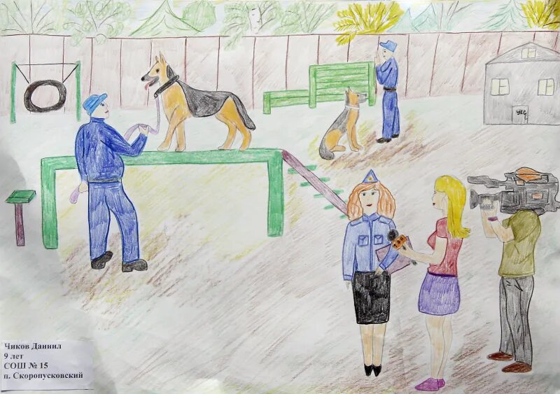 Мои родители энергетики рисунки. Проект профессии. Рисунок работа родителей. Мои родители работают в полиции конкурс работ. Детские рисунки мои родители работают в полиции.