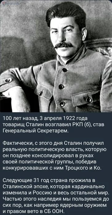 Цитадель Сталин актер. Беседа Сталина с Эмилем Людвигом. Сколько зарабатывал Сталин. Сталин разговаривает по телефону