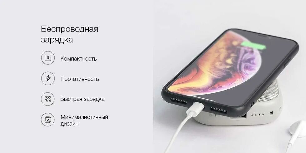 Телефон xiaomi поддерживает беспроводную зарядку. Сяоми 11т беспроводная зарядка. Solove w5 10000 Mah. Powerbank Xiaomi 10000mah с беспроводной зарядкой solove w5. Самсунг повербанк с беспроводной зарядкой.