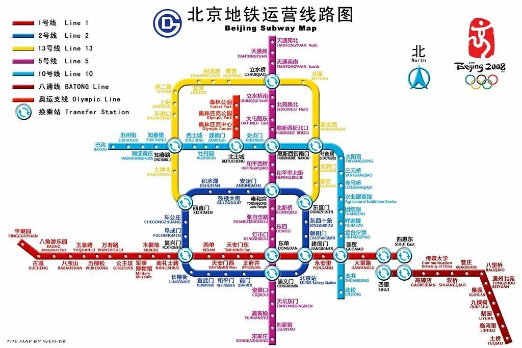 Кольцевая линия метро пекин. Метро Пекина схема 2022. Карта метро Пекина 2022. Метро Пекина схема 2023. Схема метро Пекин 2023г.