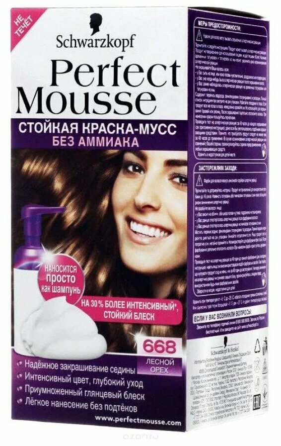 Краска для волос perfect Mousse 668 Лесной орех. Краска мусс для волос Перфект мусс. Perfect Mousse Schwarzkopf оттенки. Палитра крем Перфект мусс. Краска волос schwarzkopf perfect