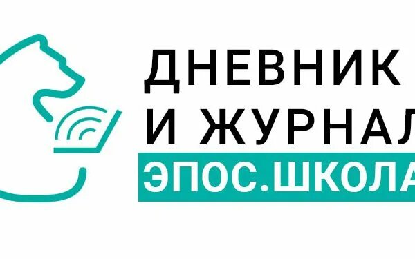 электронная пермская образовательная система. эпос пермский край электронный дневник. товары прикамья. товары прикамья радиодетали. товары прикамья пермь электронные.
