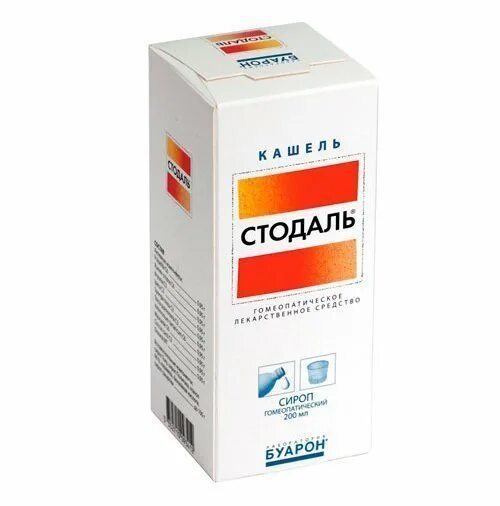 Стодаль от чего. Стодаль гомеопатический сироп 200мл. стодаль (сироп 200мл фл. вн ) laboratory boiron-франция. стодаль картинка. буарон от кашля.