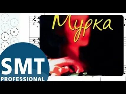 Мурка песня видео