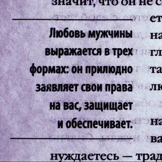 Мужчина выражает