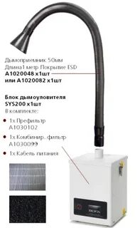 Блок дыма