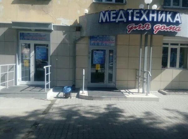 Медицинская техника новосибирск. Медтехника интернет магазин. Медтехника новосибирск. Медтехника новосибирск на красном проспекте. Медтехника для дома баннер.