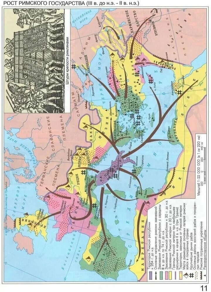 Рост римского государства контурная карта 5 класс. Контурная карта по истории 5 класс рост Римского государства. Контурная карта рост Римского государства по истории 5. Рост Римского государства атлас 5 класс.