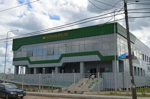 Сбербанк лысьва график