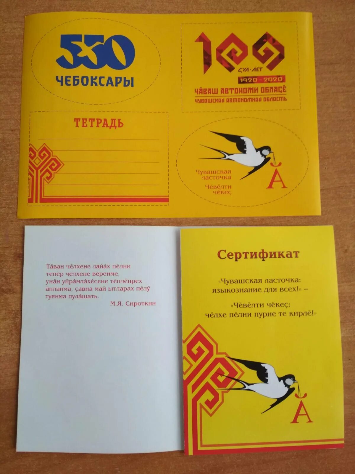 языкознание для всех 2024. языкознание конференция. языкознание для всех 2024. русский медвежонок языкознание. олимпиада русский медвежонок 3 класс 2022 задания и ответы.