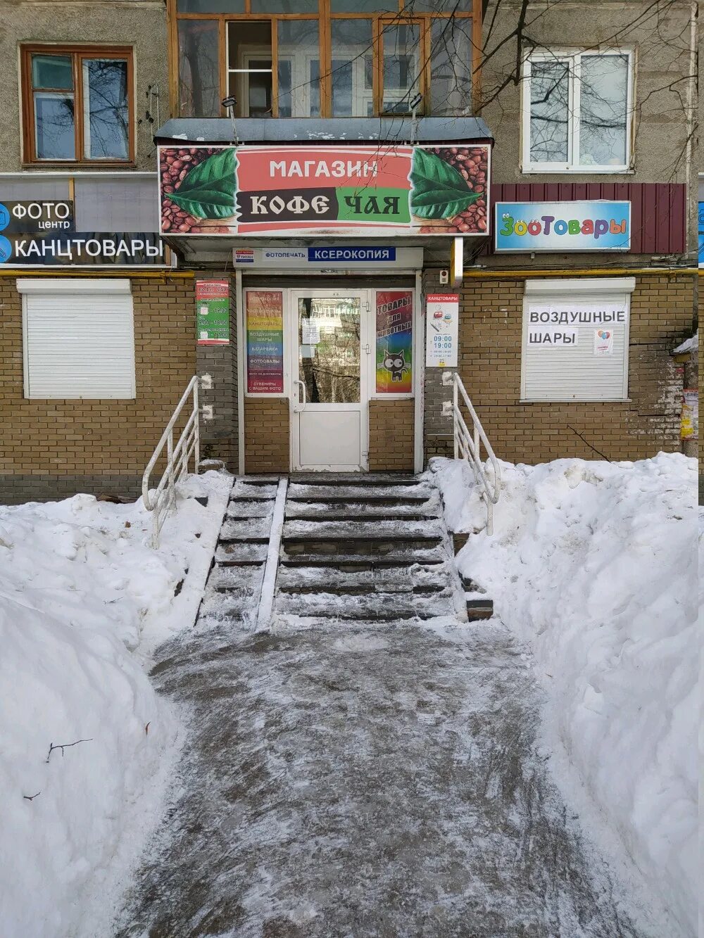 Южное шоссе 14 нижний новгород. Южное шоссе 14. Южное шоссе 44 нижний новгород. Южное шоссе 41 нижний новгород. Южное шоссе 49 нижний новгород.