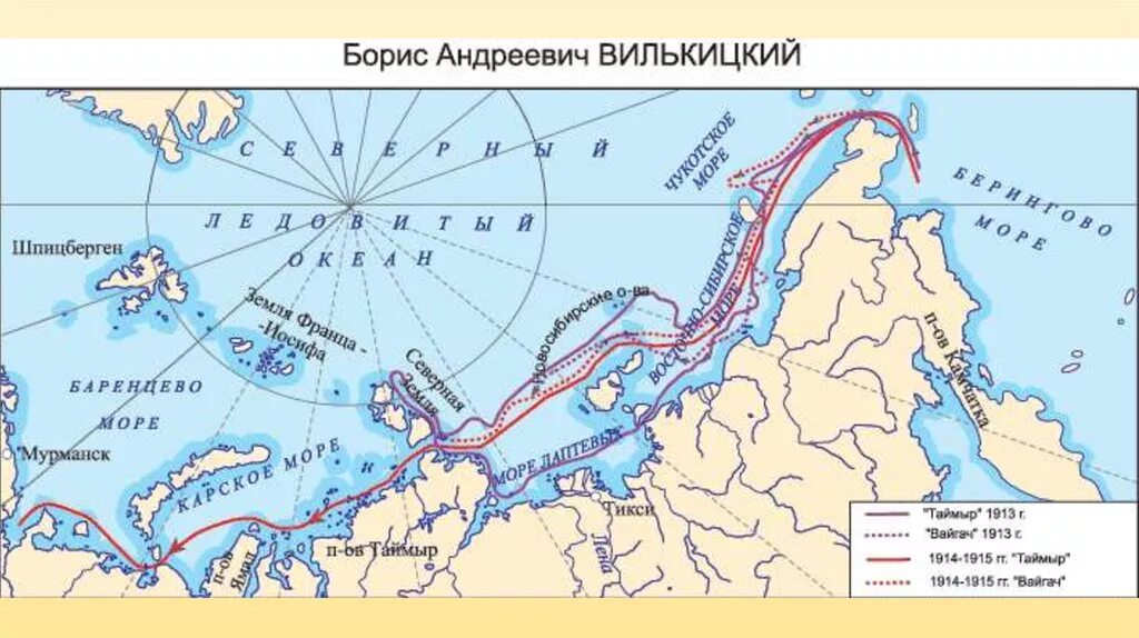 Пролив таймыр на карте. Экспедиция Бориса Вилькицкого маршрут. Экспедиция Бориса Вилькицкого маршрут на карте.