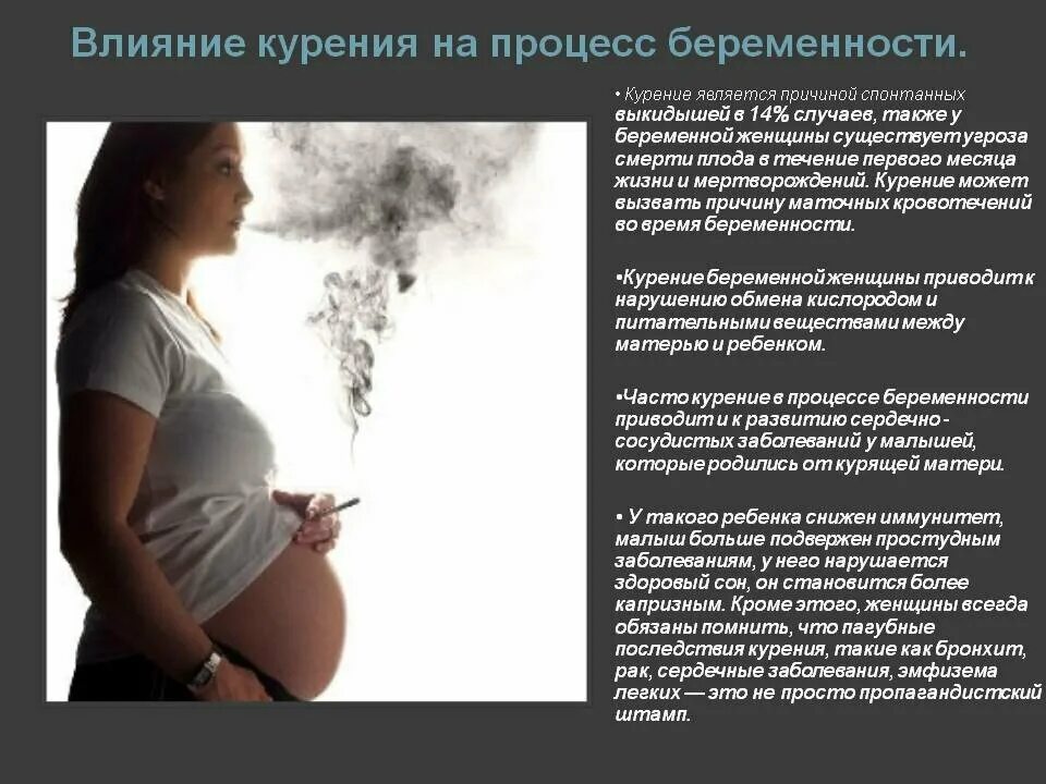 Можно ли забеременеть во время кормления