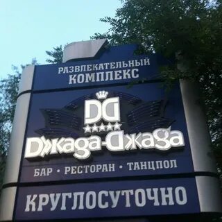 Джага джага в кровати
