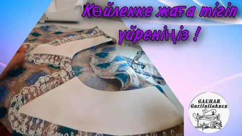 Желідегі қыз порно