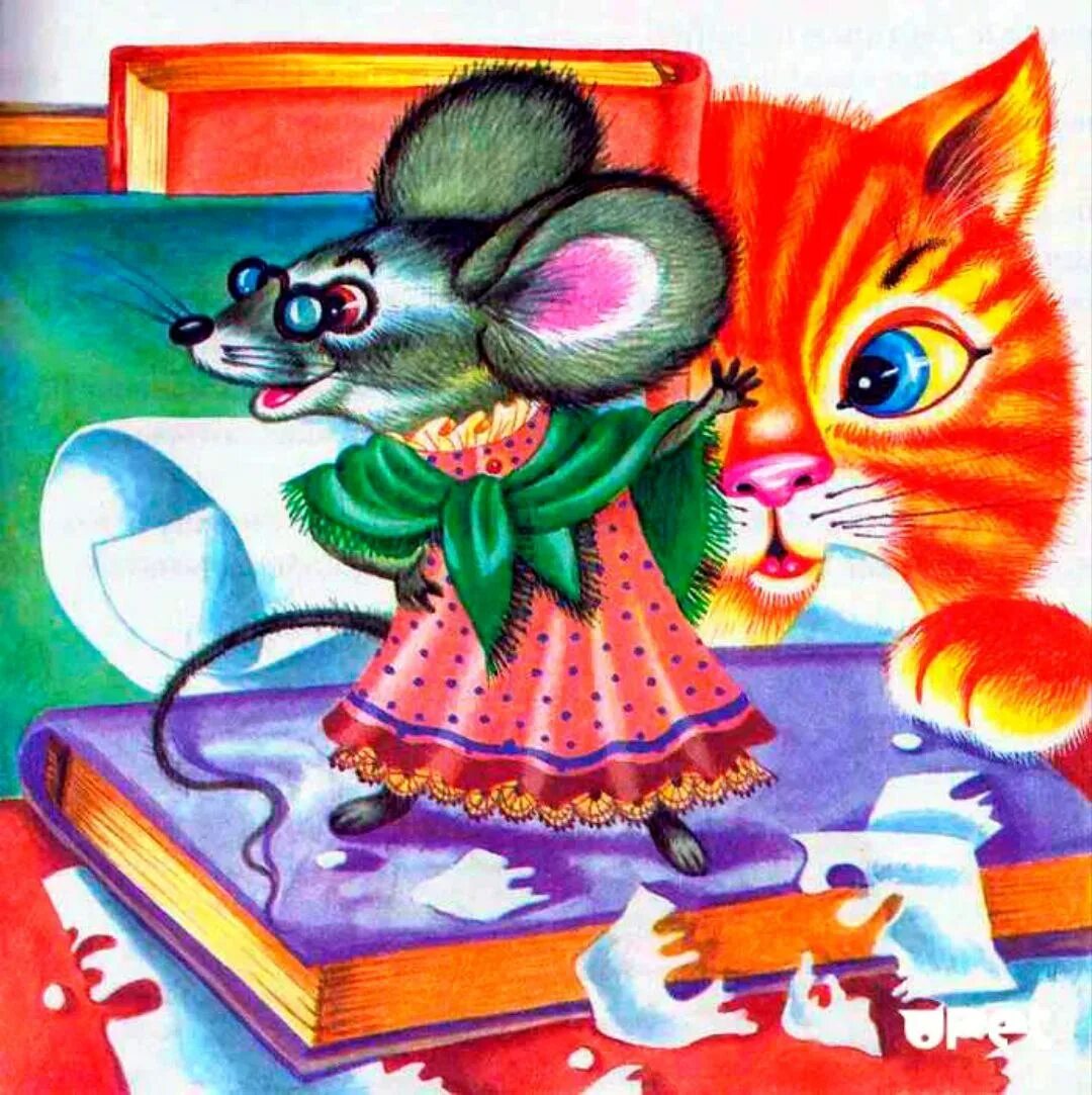 Мышка которая ела кошек Джанни Родари. Мышка которая ела кошек Джанни Родари книга. Джанни Родари мышка которая ела кошек иллюстрация к сказке. Кошка ест мышку. Сказки про котят для детей