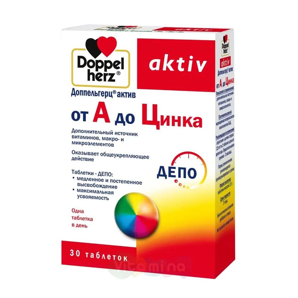 Доппельгерц Актив от а до цинка таб. №30. Витамин Доппельгерц Актив от а до цинка. Витаминно-минеральный комплекс a-ZN таблетки 630мг №60 импловит. Доппельгерц иммуно Актив. Доппельгерц мультивитамины для детей