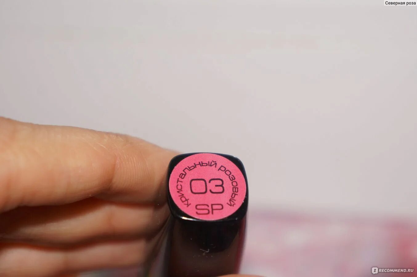 Помада Stellary Long Lasting Lipstick в оттенке F 24 Коралловый риф - отзыв Ольг
