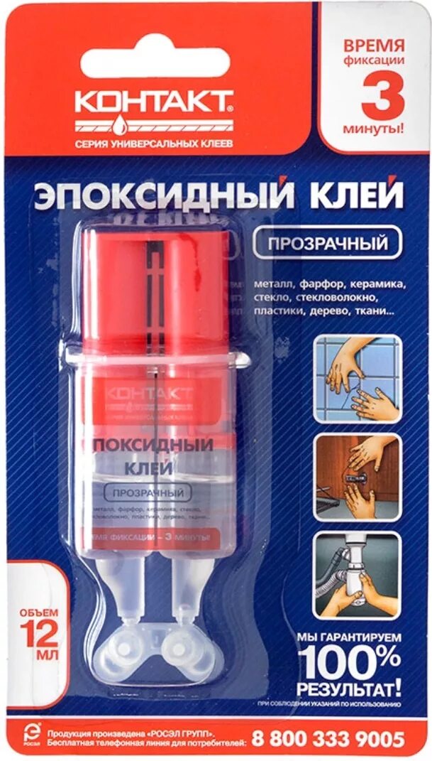 Прозрачный эпоксидный клей. Клей abro арт. Клей двухкомпонентный эпоксидный прозрачный. Клей супер эпоксидный прозрачный 6 мл шприц (1/24/288) "panzer". Клей эпоксидный двухкомпонентный kudo home прозрачный 20мл 1/12 (kbт-770).