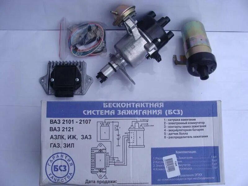 Катушка зажигания газ 402 бесконтактная. Катушка зажигания уаз 469 контактное. Трамблёр бсз уаз 402. Бсз-54. 000-01.