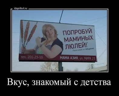 Люлей получить