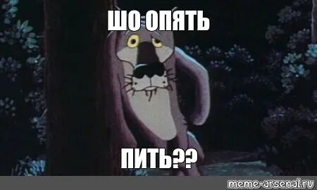 Почему все не так в опять