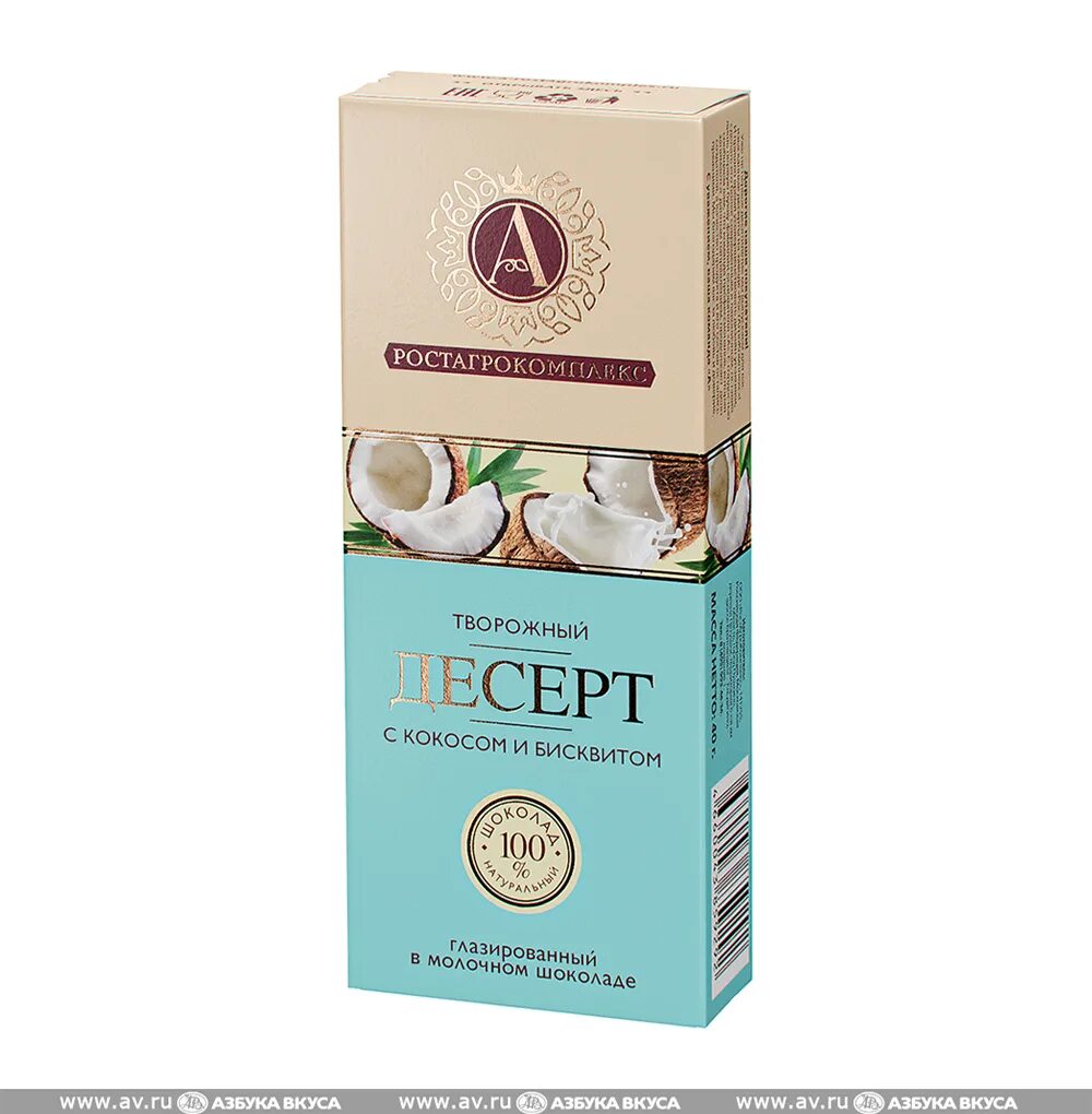 Десерт ростагрокомплекс чизкейк. Десерт творожный ростагрокомплекс с ванилью и бисквитом. Десерт творожный чизкейк ростагрокомплекс. Десерт творожный ростагрокомплекс. Десерт творожный ростагрокомплекс.