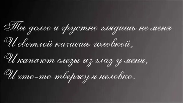 Есенин ветер веет. Есенин ветер с Юга. Стихотворение ветер веет с Юга.