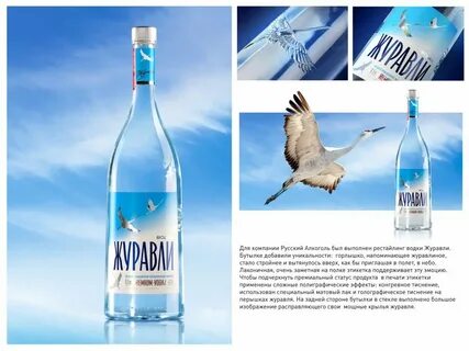 Журавли 0.5
