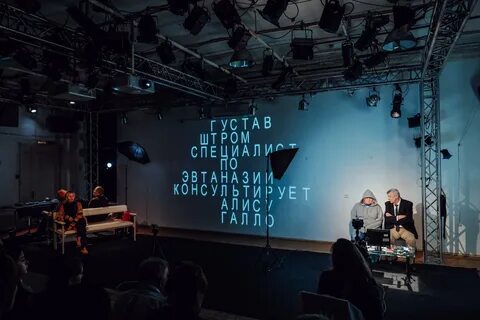 Камерная сцена билеты