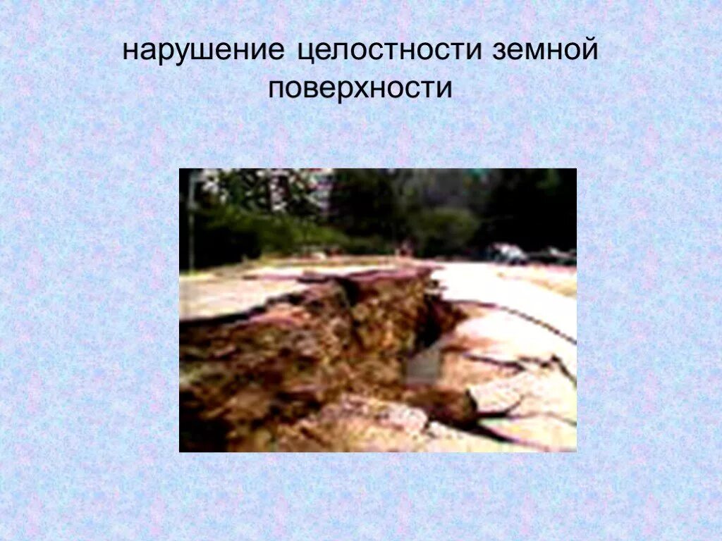 Безопасность и целостность баз данных