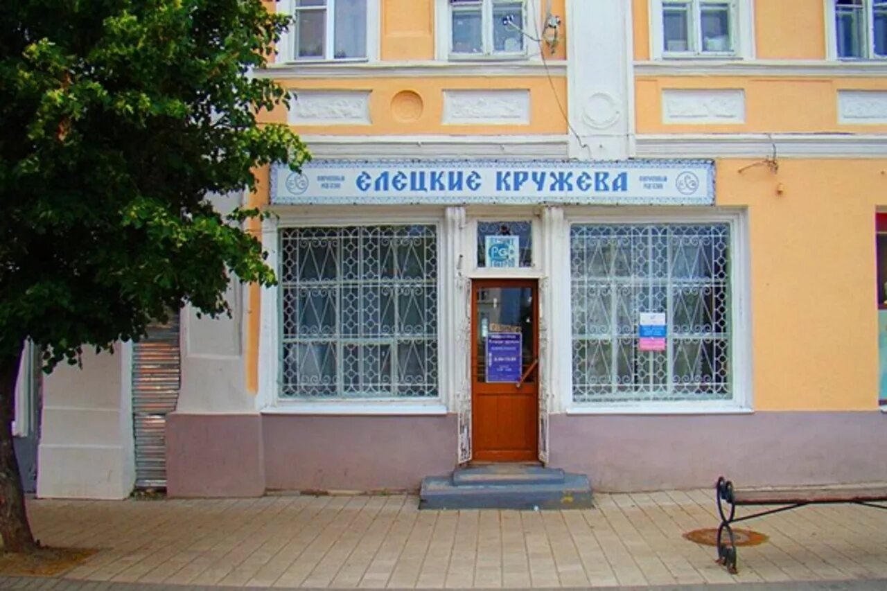 Елец часы работы. Елец фабрика кружева. фабрика елецкие кружева елец. елецкие кружева, елец, улица карла маркса. магазин елецкие кружева, г.елец.