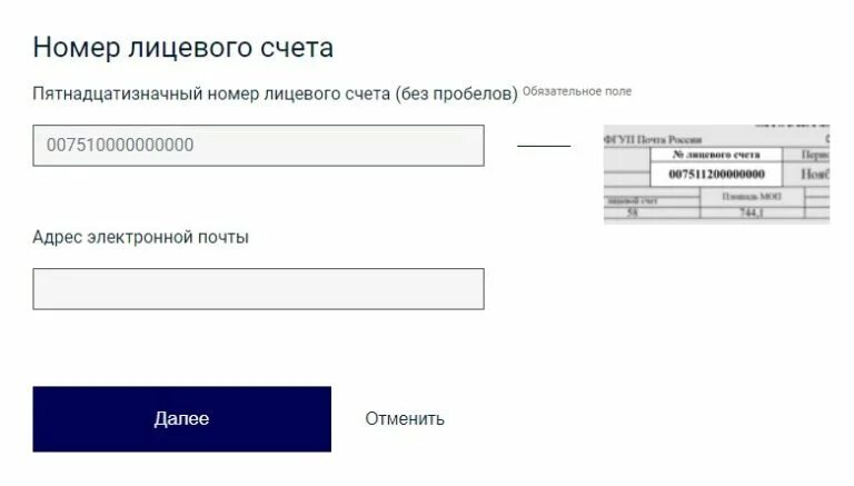 показания счетчиков воды самара передать. водные технологии самара куйбышевский передать показания. водная техника. мосуслуги. водные технологии самара куйбышевский передать показания.