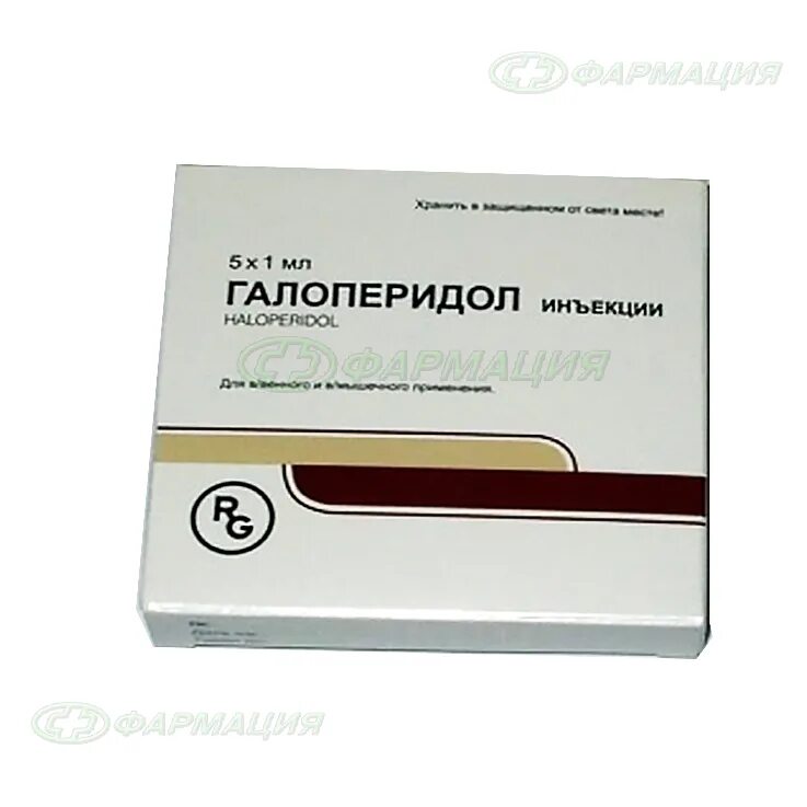 Галоперидол инъекции отзывы. Галоперидол-Рихтер р-р в/в и в/м 5мг/мл 1мл №5. Галоперидол 5 мг таблетки. Галоперидол р-р 5мг мл 1мл n10 (Озон). Галоперидол 5 мг инъекции.