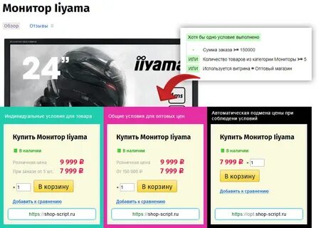 Добавить в сравнение