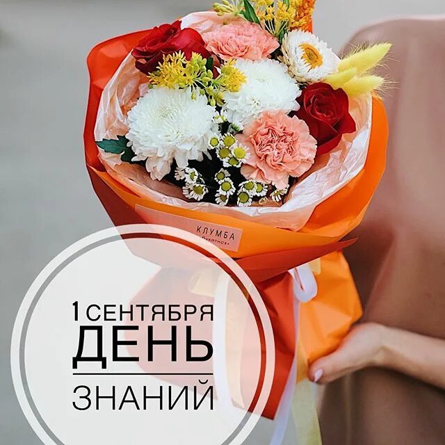 цветы н тагил