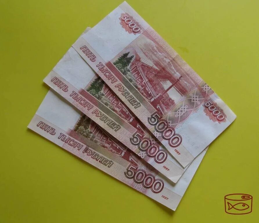 15 000 рублей в суммах