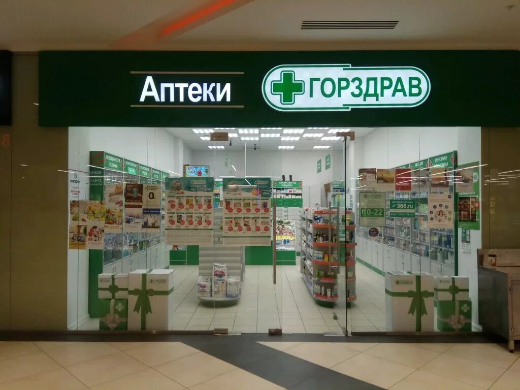 Аптечные сети телефоны