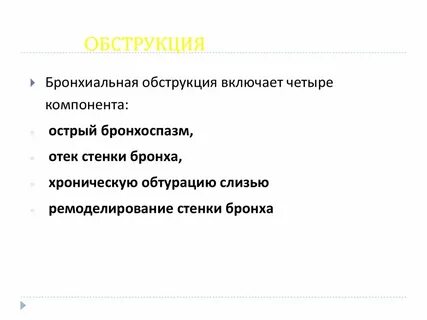 Чем лечить постназальный затек у взрослого препараты