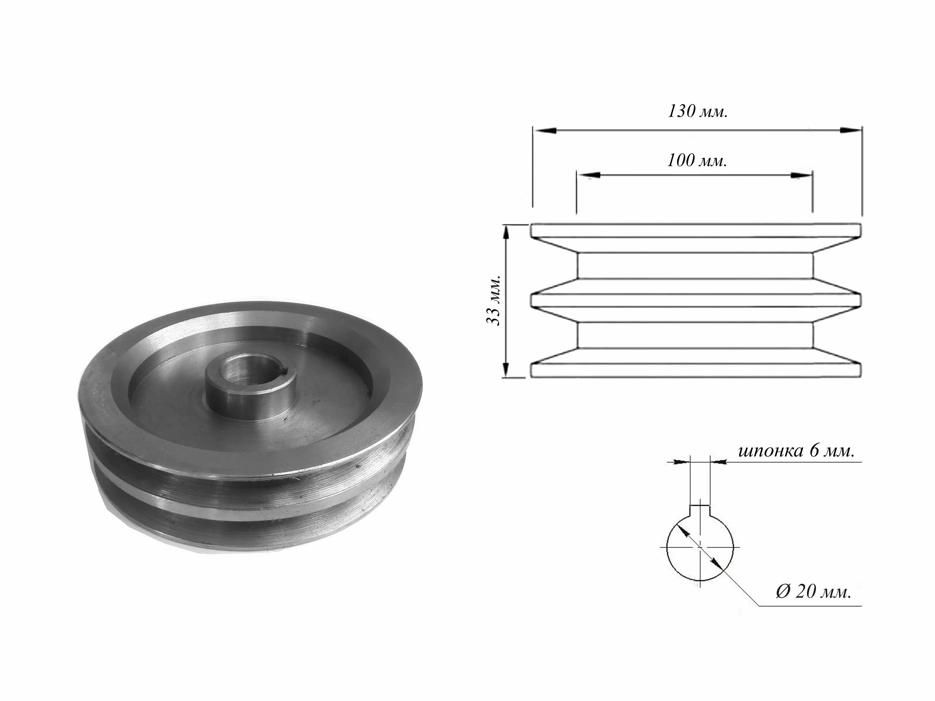 Шкив двухручейковый профиль б чертеж. Шкив 2 ручья профиль б вал 25 мм. Шкив двухручейковый под вал 22 мм. Шкив генератора ПАЗ вал 19мм. 130 мм 25 мм